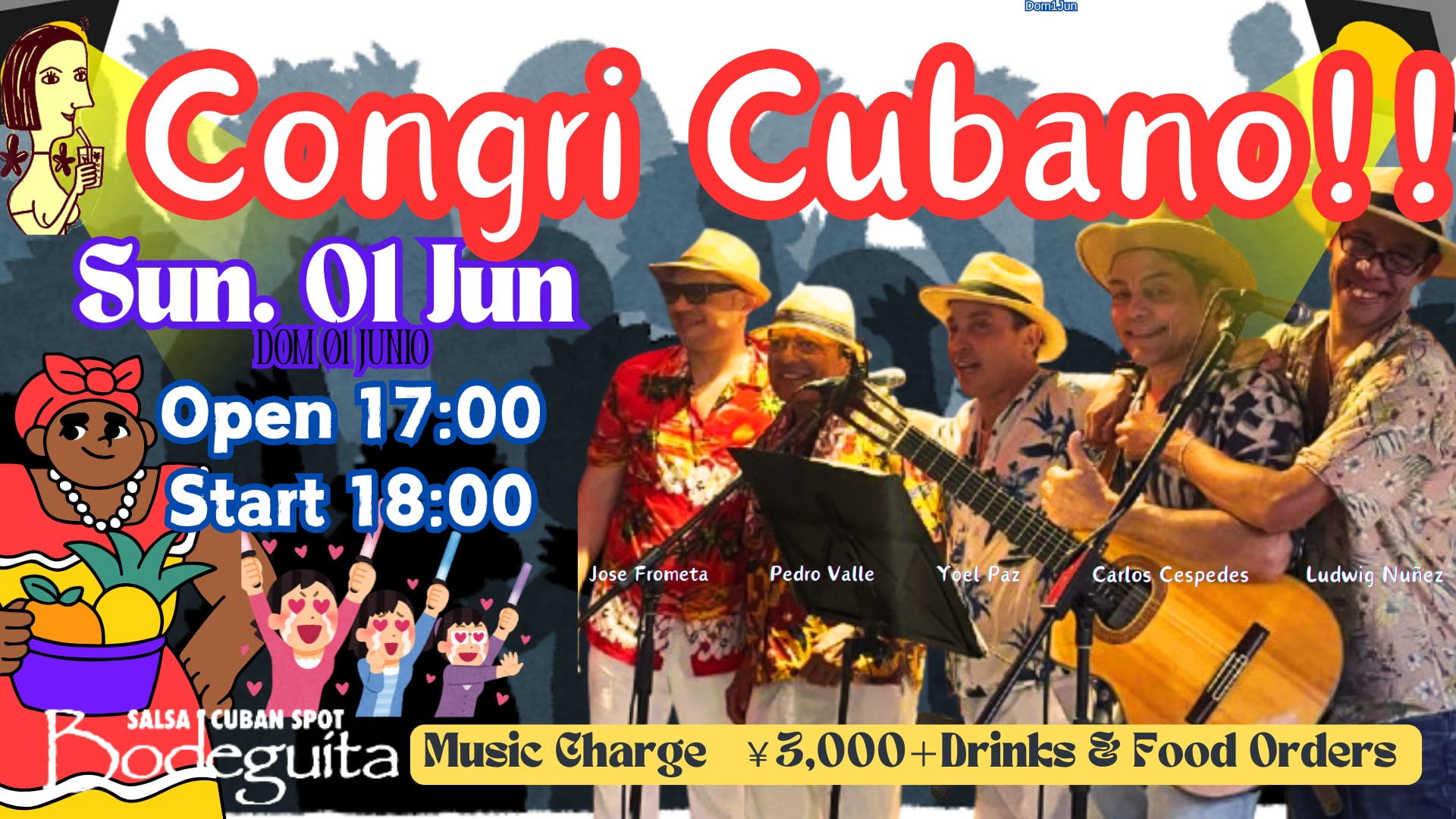 ペドロ先生のグループによるライブ「Congrí Cubano」のお知らせ