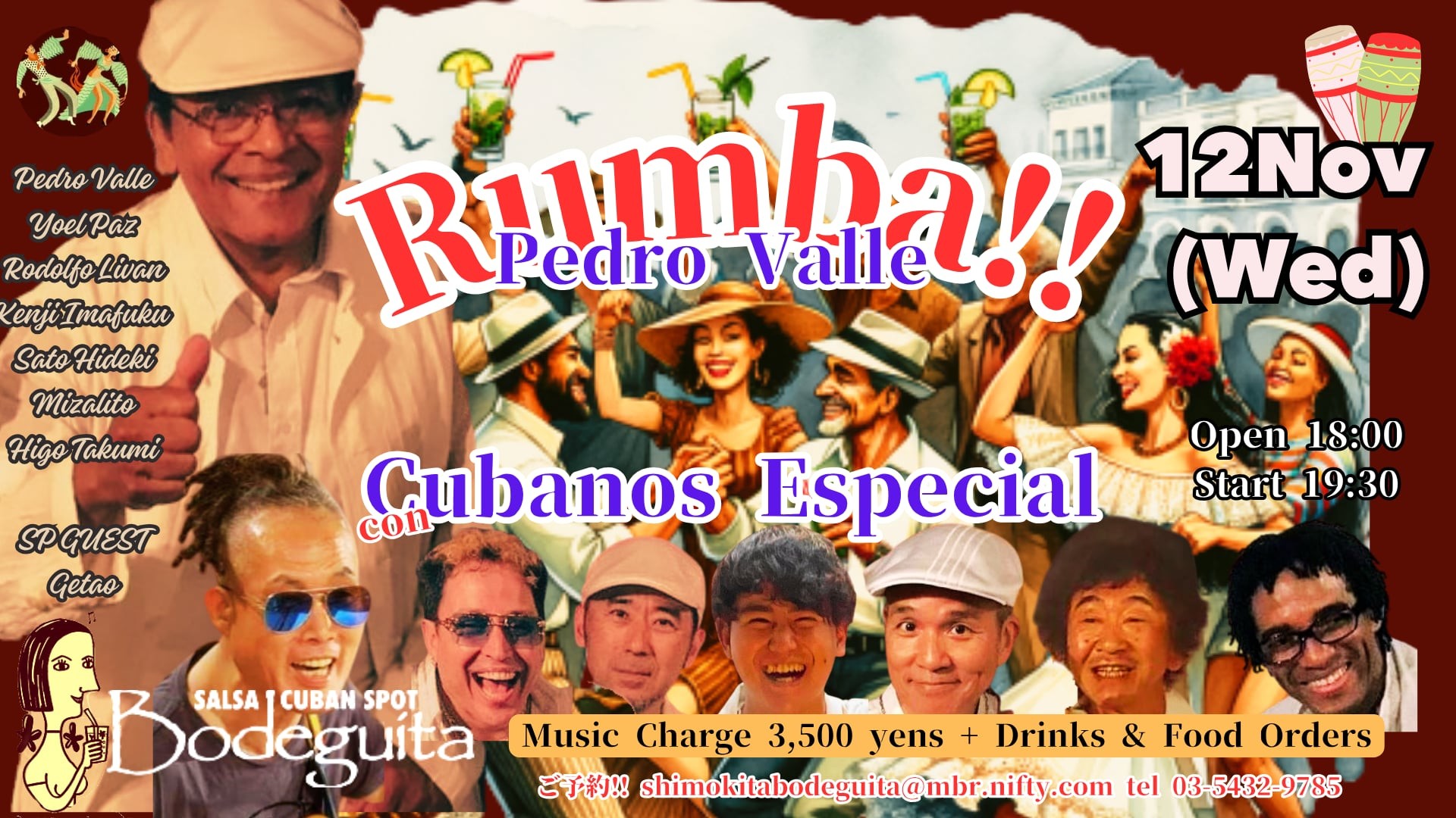 ペドロ先生のグループによるライブ「Rumba con Cubanos Especial」のお知らせ